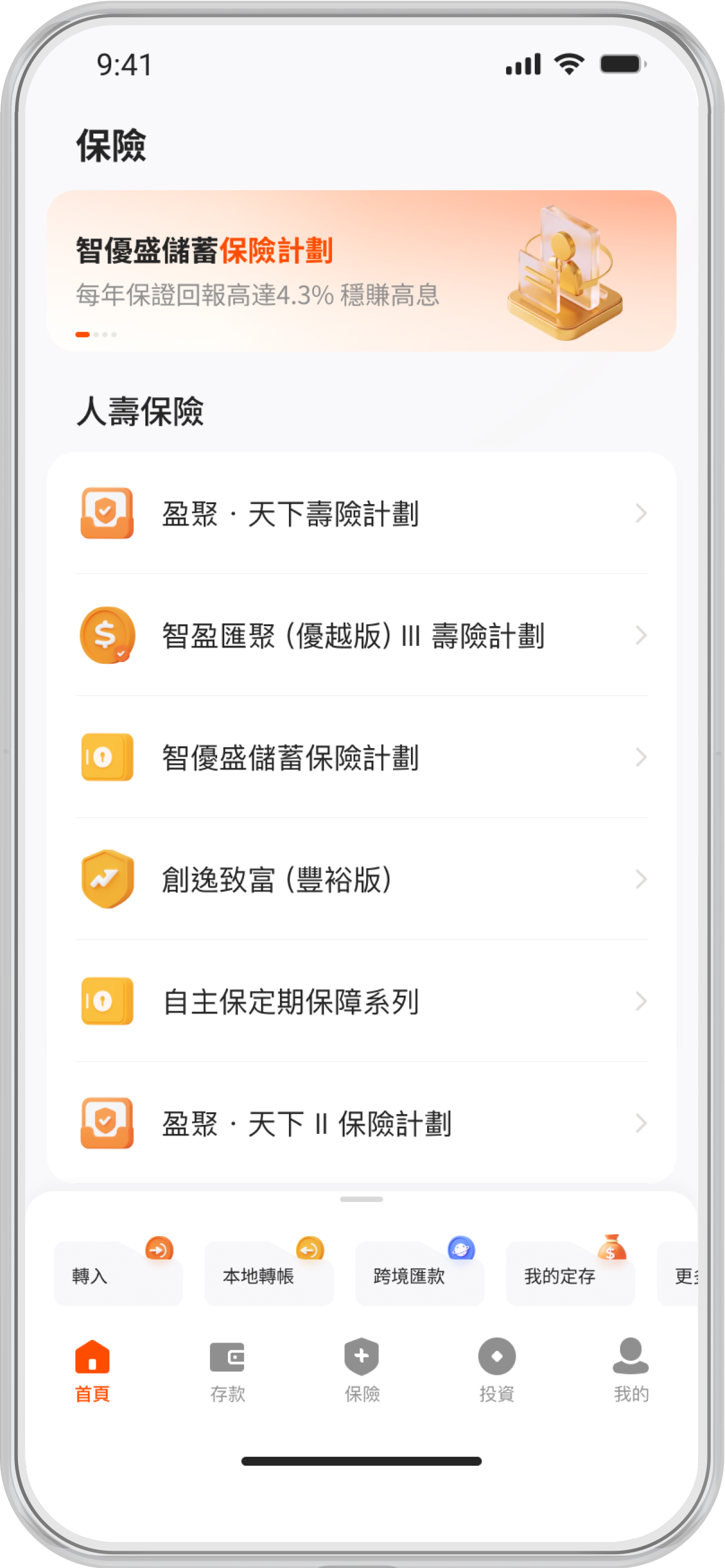 財務需要分析限時禮遇